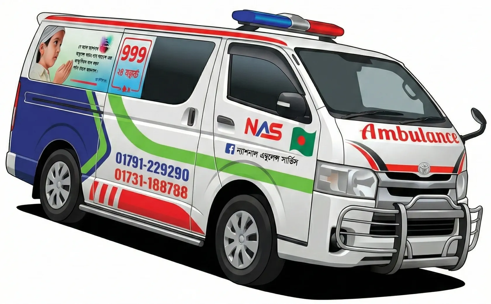 About National Ambulance Service