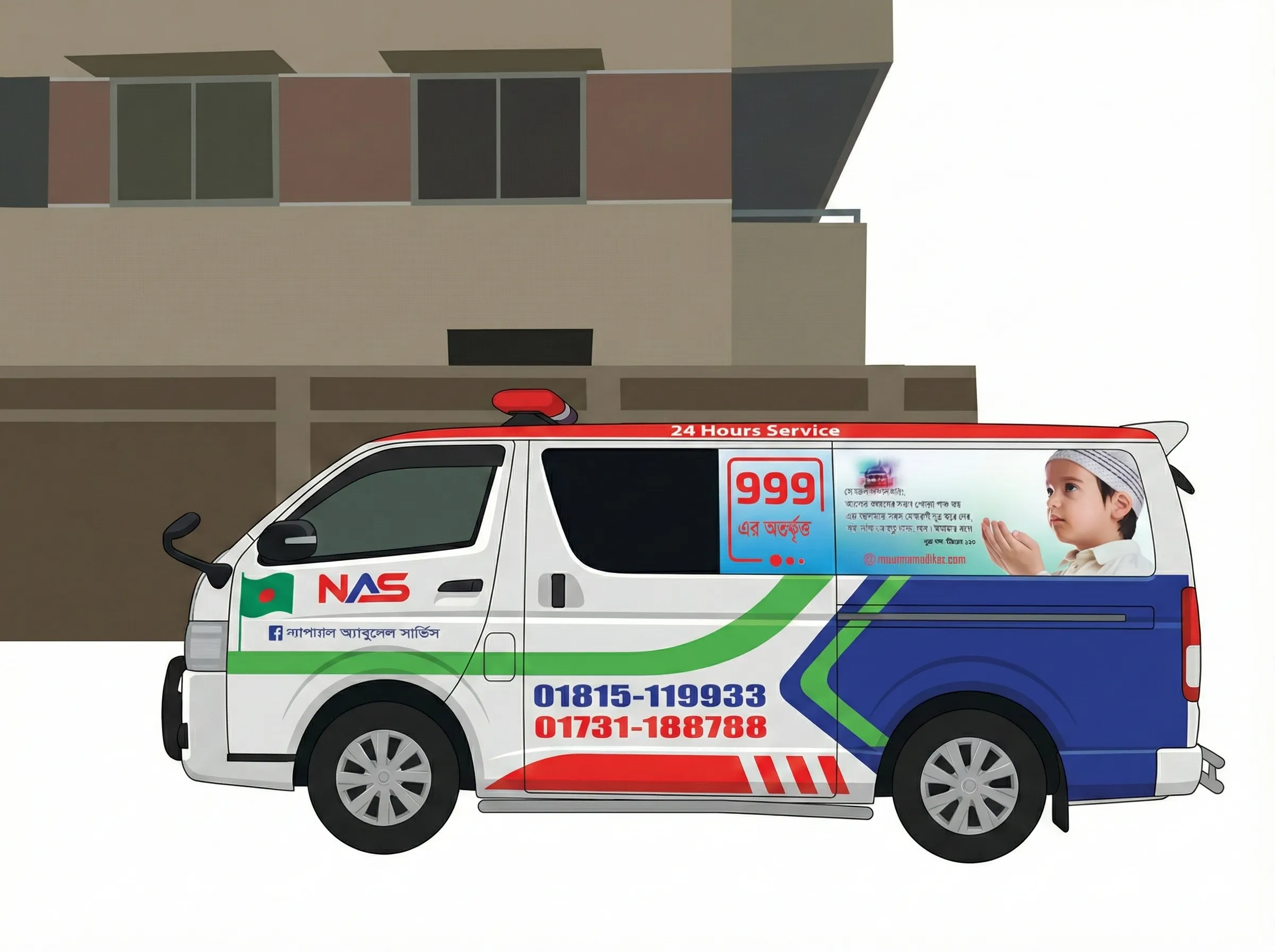 National Ambulance Service Fleet